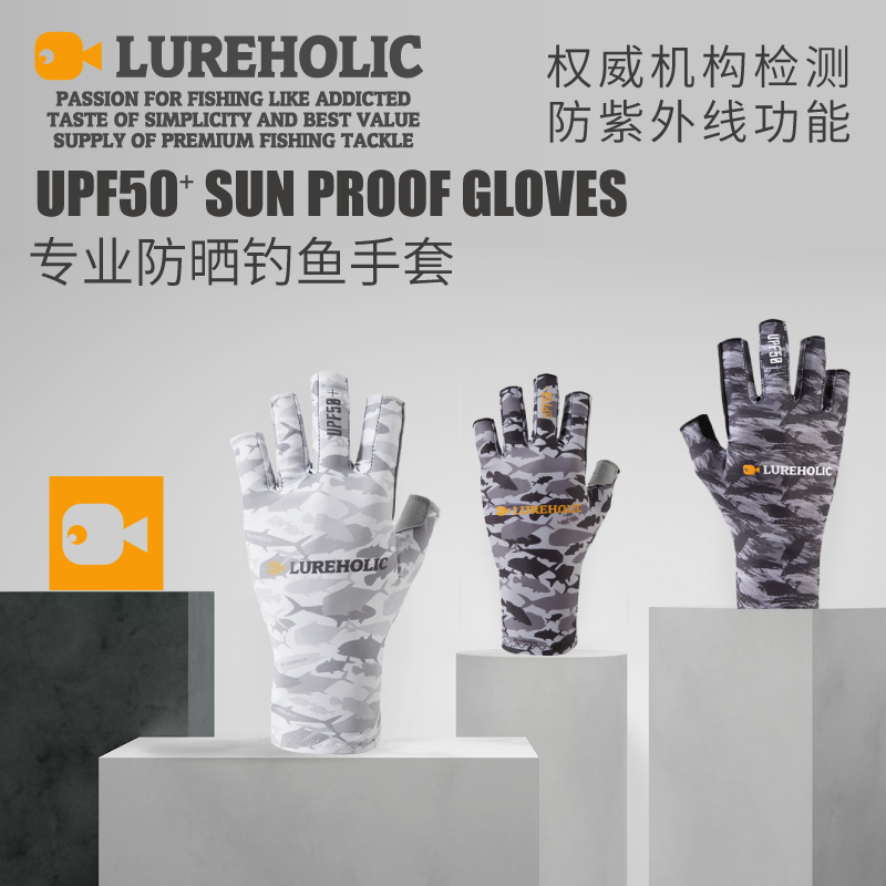 I guanti da pesca Lureholic pr - Spearfishing Glove recensione e prezzo