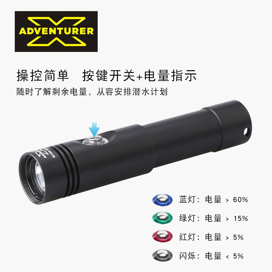 Torcia Subacquea X-Adventurer  - Aquatic Diving recensione e prezzo