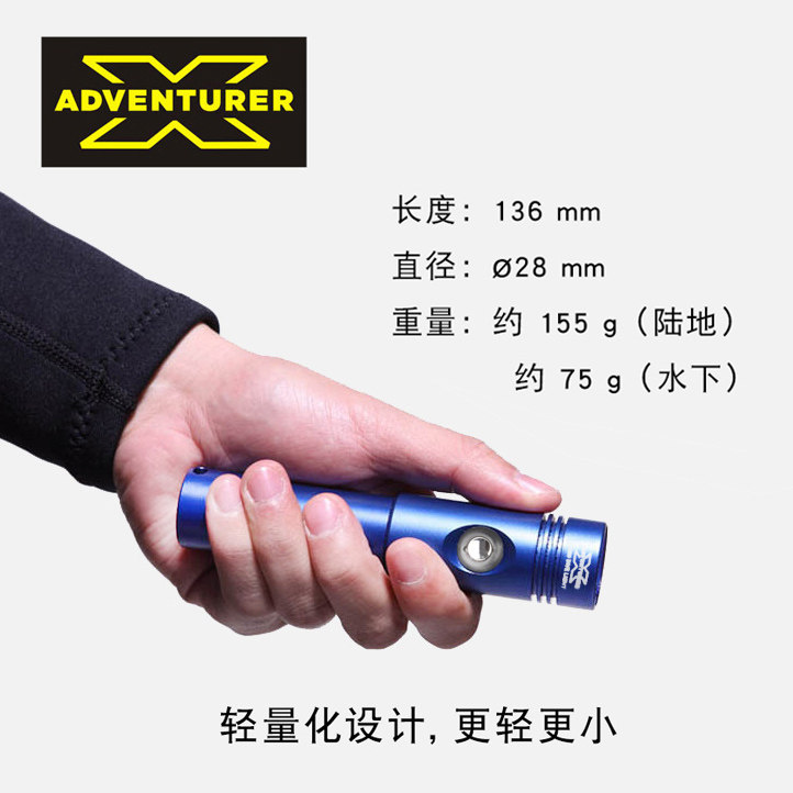 Torcia Subacquea X-Adventurer  - Aquatic Diving recensione e prezzo